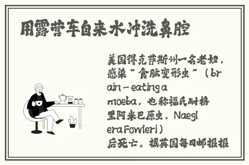 久久夜色精品国产噜噜图