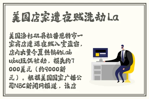 抜萝卜不盖被子